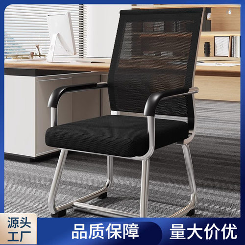 舒适久坐家用办公电脑椅