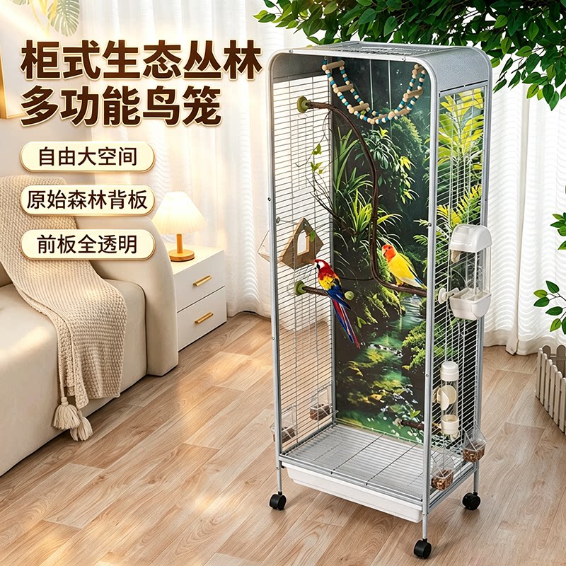 生态丛林鸟笼豪华别墅鹦鹉玄凤专用大号透明家用新款观赏生殖笼子