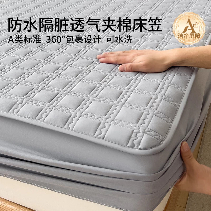 2026新款席梦思床垫保护罩夹棉床笠罩三件套防尘全包儿童床单