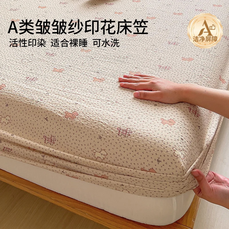 A类母婴级床笠单件双层纱全包床罩席梦思床垫保护套可机洗三件套3