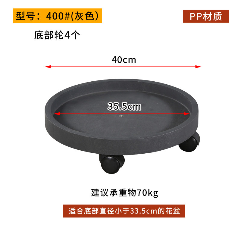 自动花盆托盘防滑圆形底座可移动加厚承重底座花盆拖轻奢高级支架图片