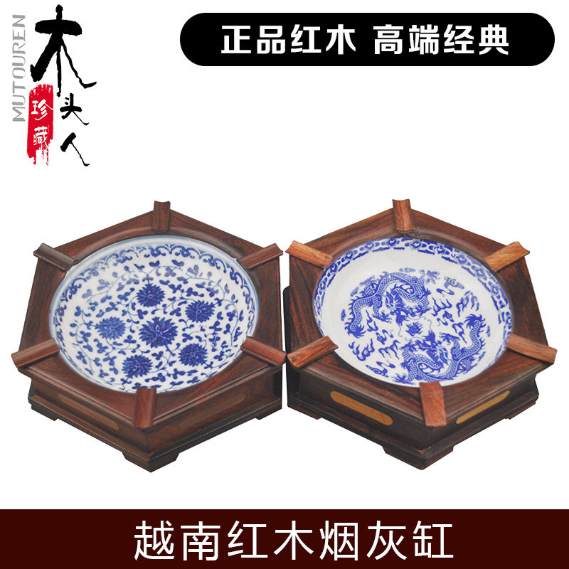 酸枝木质烟灰缸大号实木客厅酒店卧室烟缸复古中式节庆礼品摆件