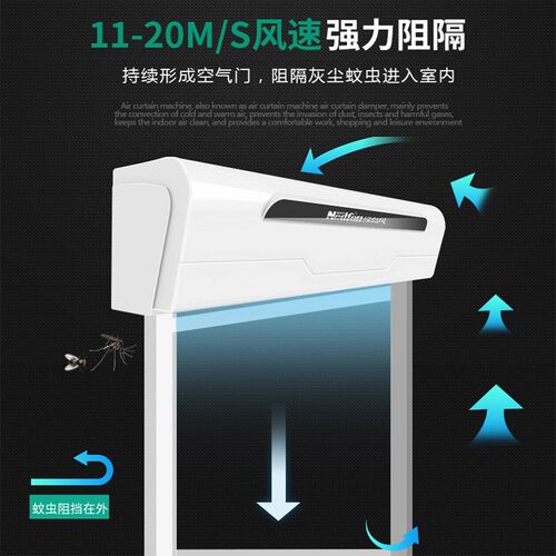 绿岛风风幕机商用静低音遥控0.9米1.2 1.5米空气幕风闸风帘门风机