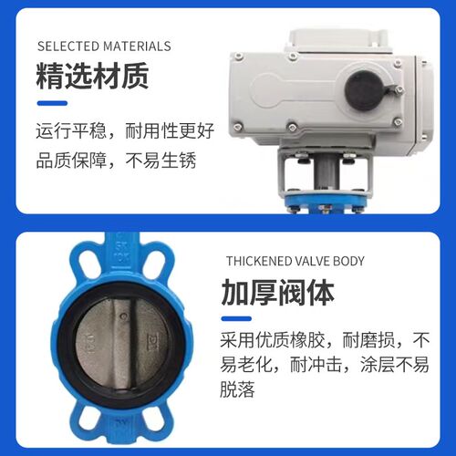 电动对夹蝶阀D971X-16Q执行220V不锈钢304快装阀门DN50 65 80 100
