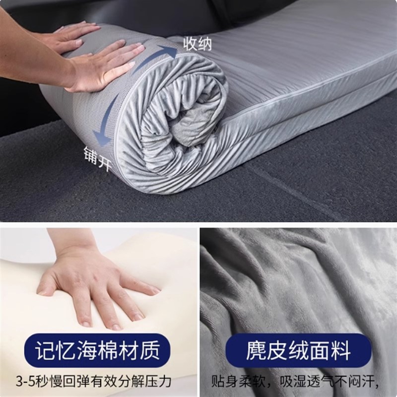 适用于比亚迪秦轿车专用后备箱床垫车载床垫记忆海绵旅行露营床垫