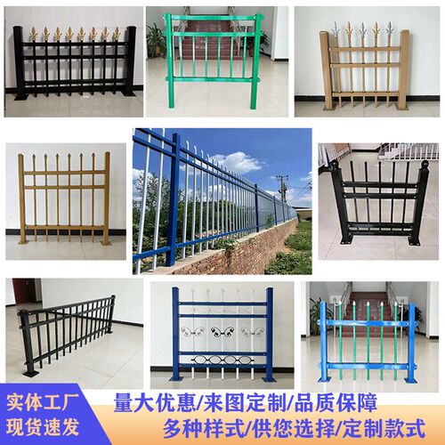 阳台护栏室外锌钢楼梯扶手栏杆楼顶露台防护围栏小区别墅铁艺围墙