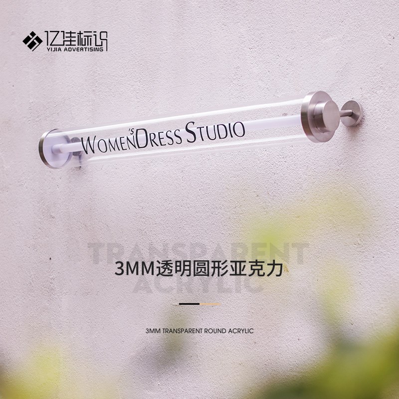 亚克力灯箱广告牌制作户外招牌创意透明广告牌民宿服装美甲工作室