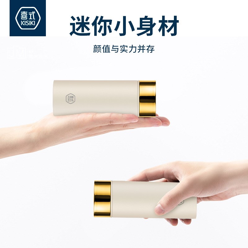 喜式高颜值女士口袋杯陶瓷内胆保温杯便携水杯泡茶杯子迷你咖啡杯