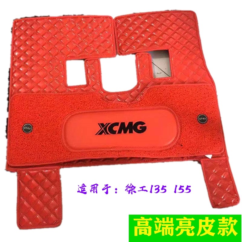 适用于定制 徐工 挖机脚垫55 60 75DA 135 155 200EX 新款大小