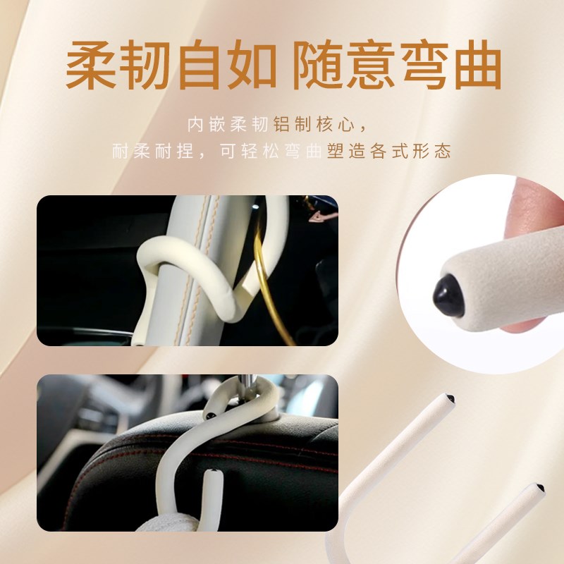 副驾驶挂钩神器随意变形便携式挂钩车载内饰置物挂钩物品收纳神器