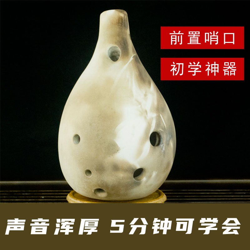 三满陶笛低音C调6孔大陶笛 初学学生推荐 7孔大陶笛可选声音低沉