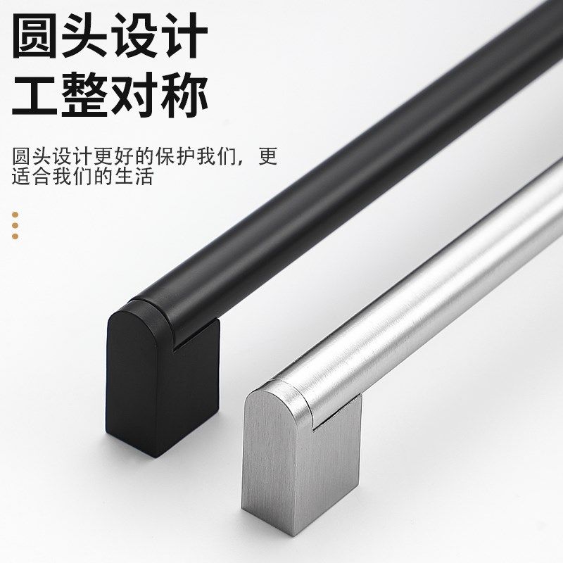 橱柜门加长拉手不锈钢柜子门把手衣柜门抽屉拉篮洗碗机冰箱门拉手