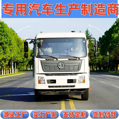 北方冬季道路灰尘落叶垃圾清扫18吨无水箱路面保洁干式8方扫路车