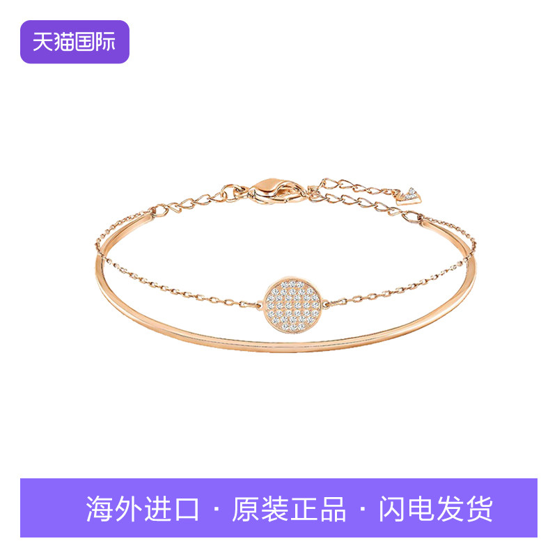 施华洛世奇Ginger球拍手链手镯女双层小众配饰礼物玫瑰金5274892