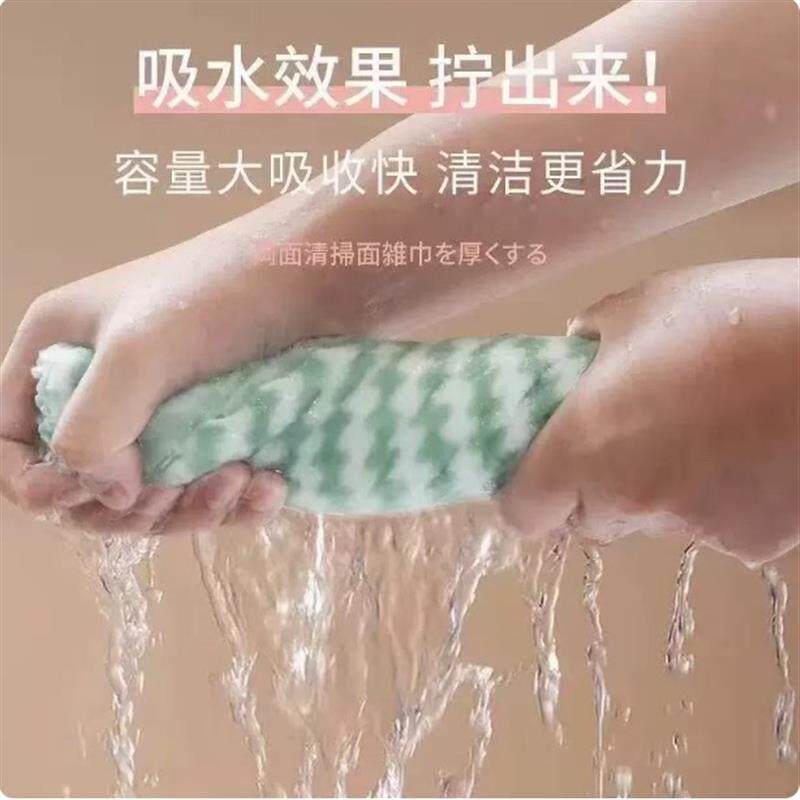 条纹洗碗布不掉毛抹布家用厨房擦碗吸水百洁布巾加厚清洁毛巾