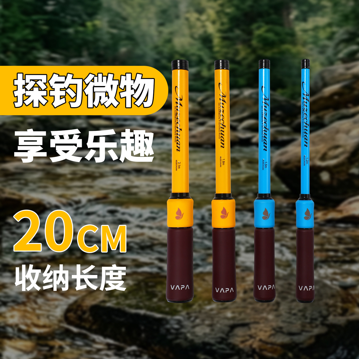超短溪流竿儿童小物短节钓鱼竿超轻超硬迷你小手竿碳素渔具微物杆