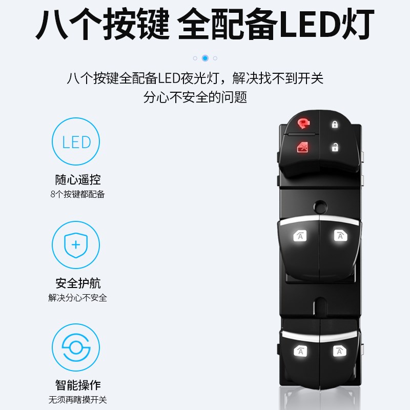 科来福19款新天籁升窗器锁车自动关窗折叠改装车窗玻璃一键升降器
