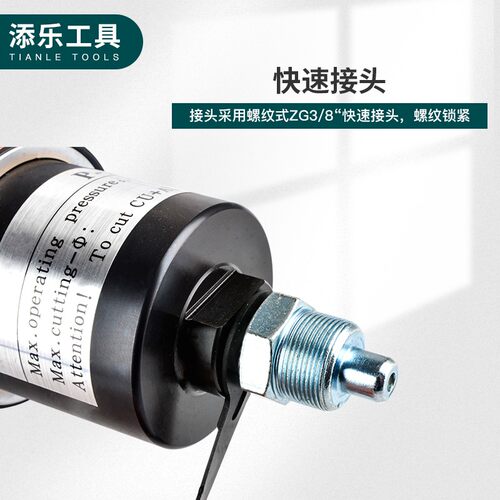开口式电动液压线缆剪分体式电缆剪CPC65C-150C快速断线剪线钳