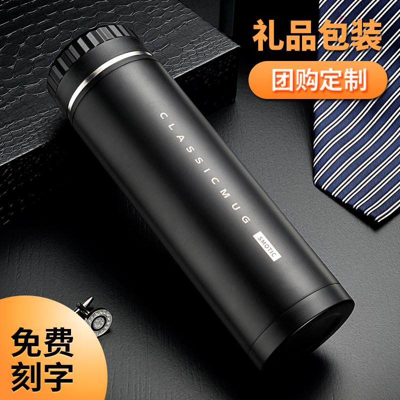 水莫停保温杯男款女高档316不锈钢泡茶水杯子定制刻字定做印logo