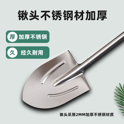 不锈钢锹铲子铁锹植树铁锨农用挖树松土厨师炒菜大锅炒勺铁铲工具