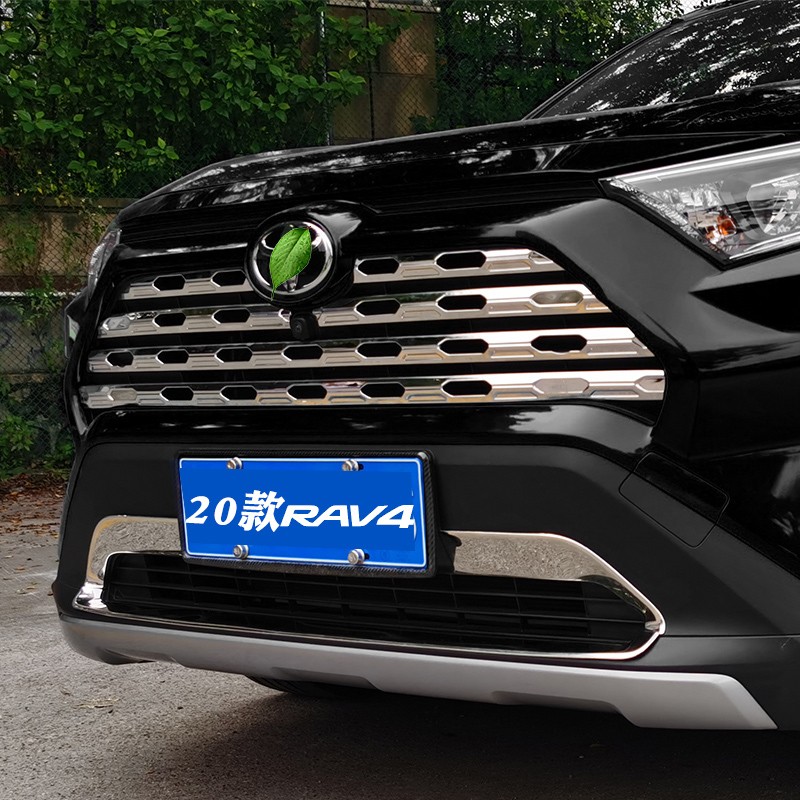 适用于2020-25款RAV4荣放中网改装饰条前杠饰条保险杠上亮条装饰