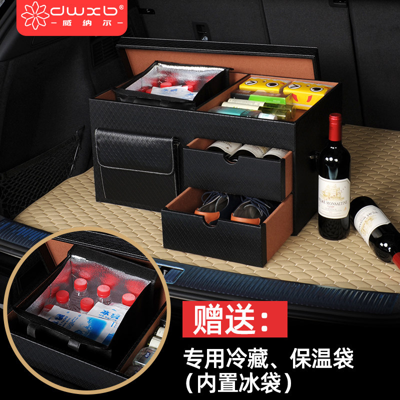 汽车收纳后备箱储物箱高级车载多功能抽屉后背尾箱整理盒用品神器