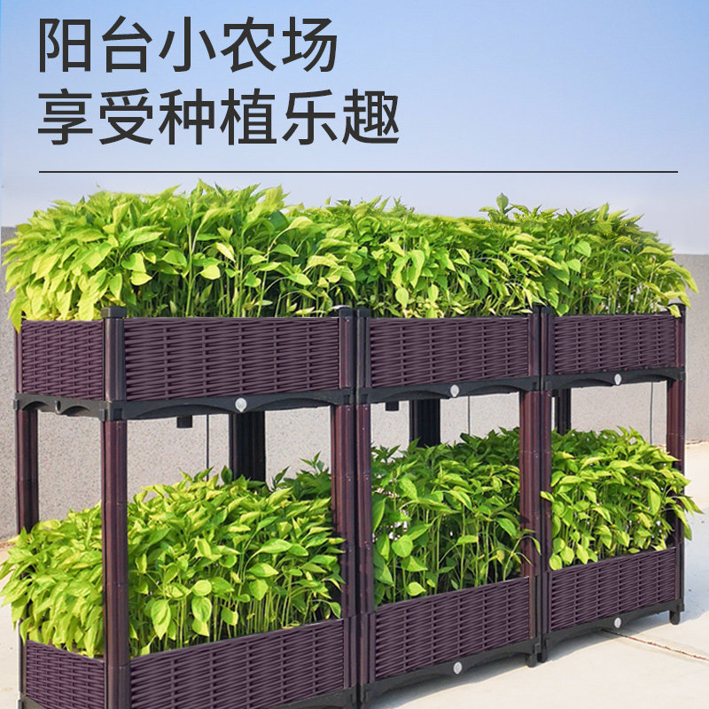 原起点加厚45%阳台种植箱家用种菜盆长方形蔬菜盆子大号种菜神器