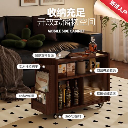 实木边几小茶几可移动客厅沙发侧边柜家用简约小推车储物柜置物架
