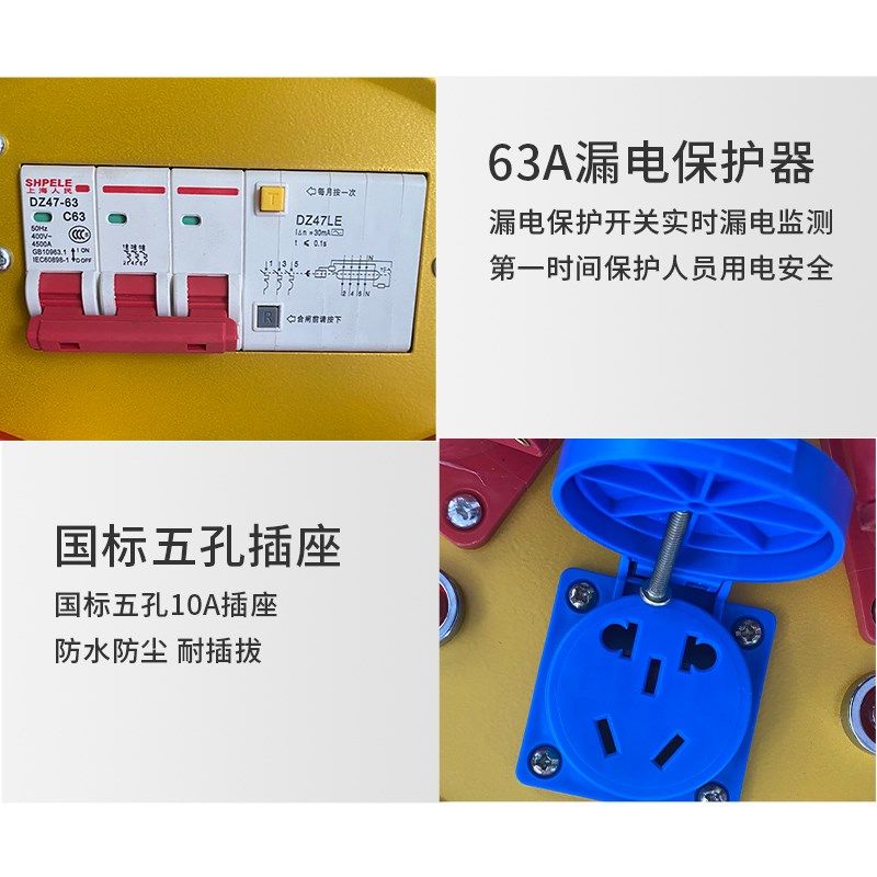 牛脾气电缆盘三项四线380v220v工业插座防水防尘63A漏电32A16A10A