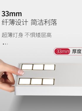 极简超薄明装筒灯led防眩射灯长方形斗胆灯客厅吸顶灯无主灯照明