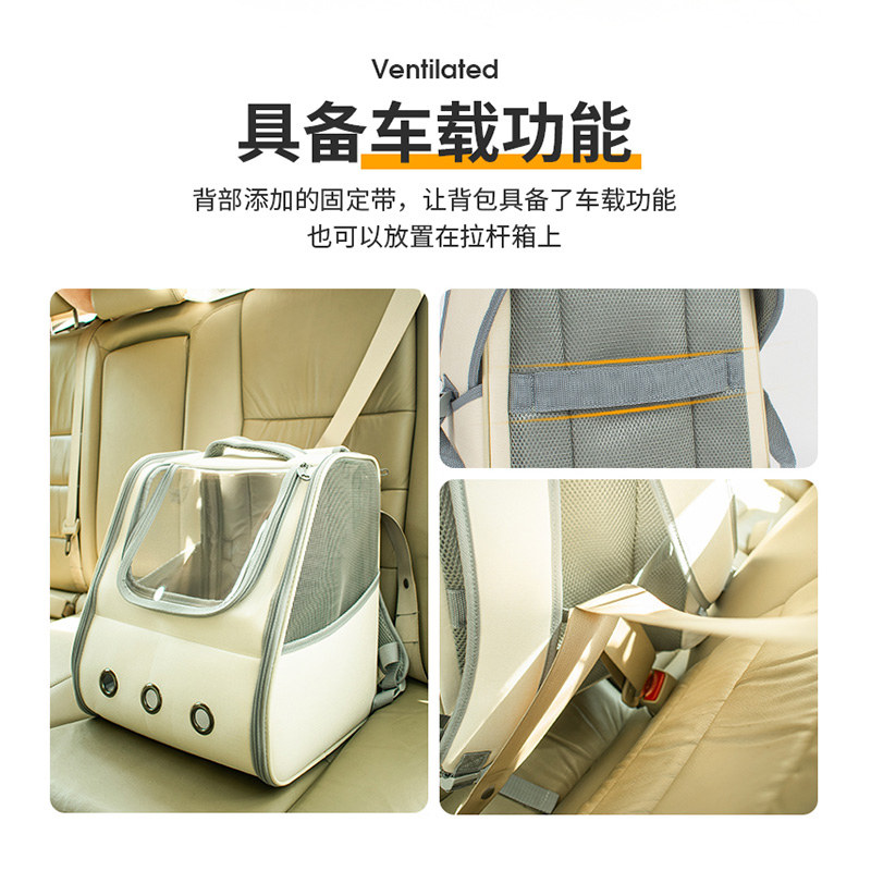 猫咪双肩包宠物外出可携式猫书包泰迪比熊小型犬狗包透气猫笼手提