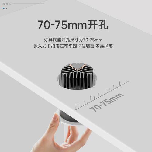 70mm开孔深防眩射灯嵌入式50公分90厘米别墅大瓦数全光谱护眼洞灯