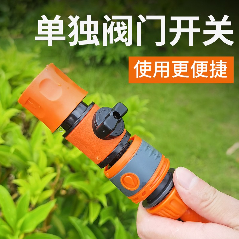 4分6分通水快速对接头水管接口对接器四分六分软管快插转换连接头
