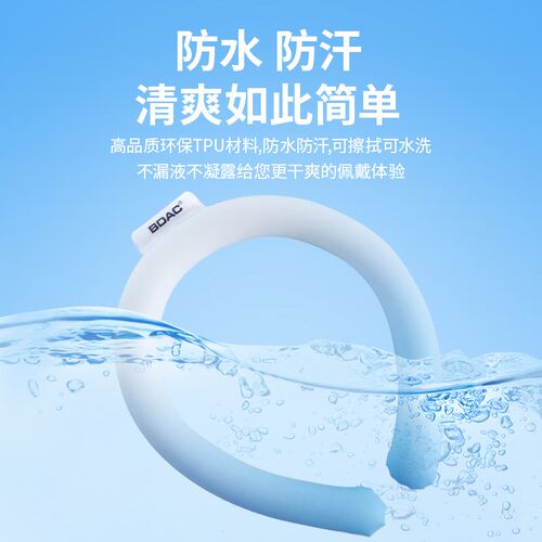夏季防暑挂脖冰凉圈夏日清凉降温户外便携降带凉感温神器冰冰圈
