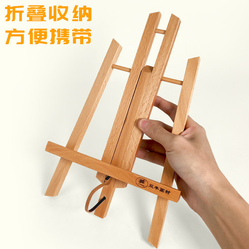 桌面画架台式桌上迷你小画架4k画板画架套装木制可折叠便携绘画写