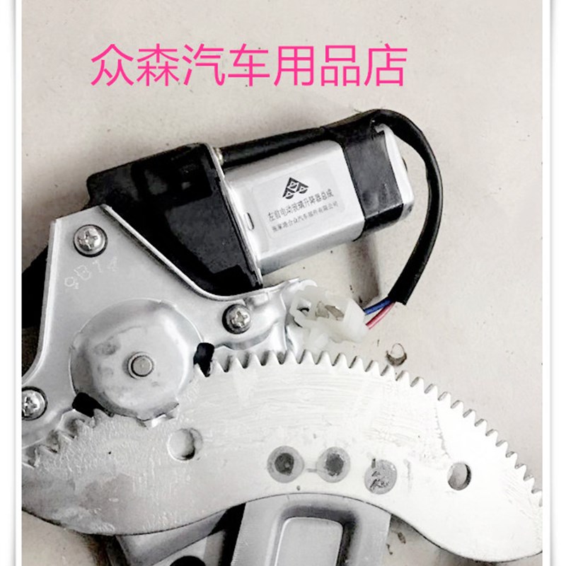 特锐车门玻璃升降器一汽华利达路大发正厂升降机车窗电机汽车配件