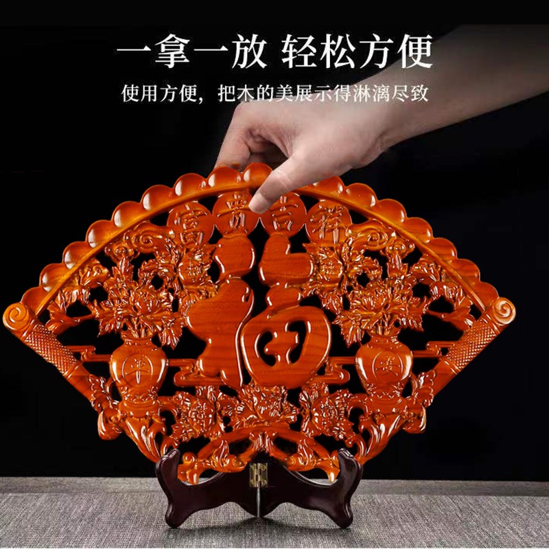 桃木福字扇形摆件客厅家居镇宅保平安国风工艺品古典玄关装饰送礼