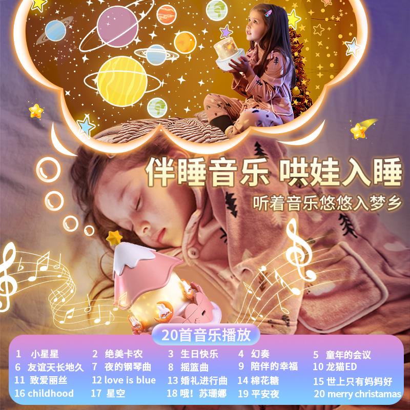 水晶球音乐盒八音盒儿童女孩生日礼物10岁旋转木马梦幻星空投影灯