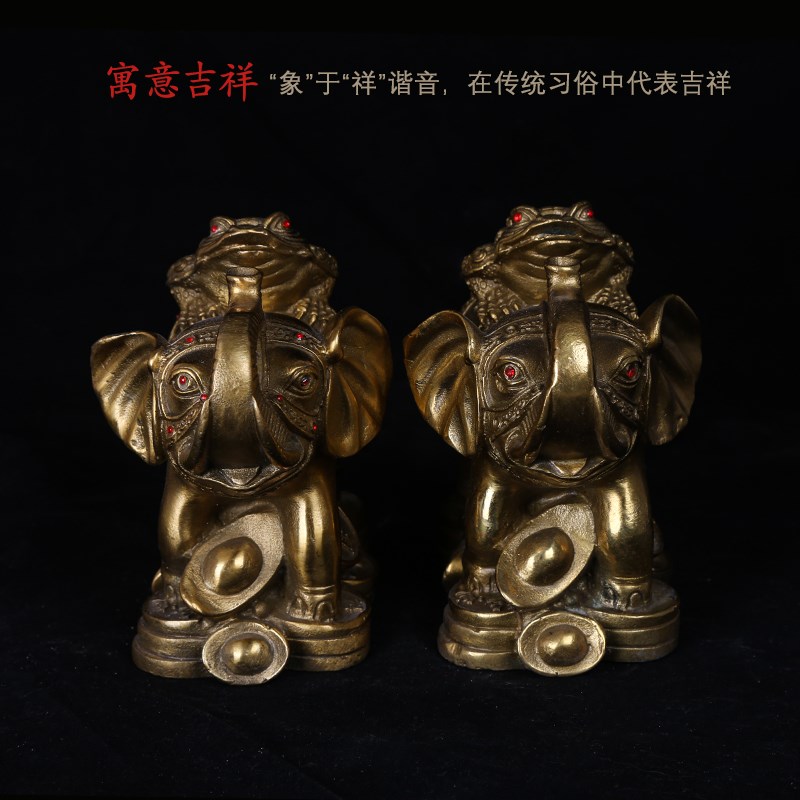 纯铜象上金蟾摆件家居饰品招财象上金蟾镇宅家居店铺开业礼品元宝