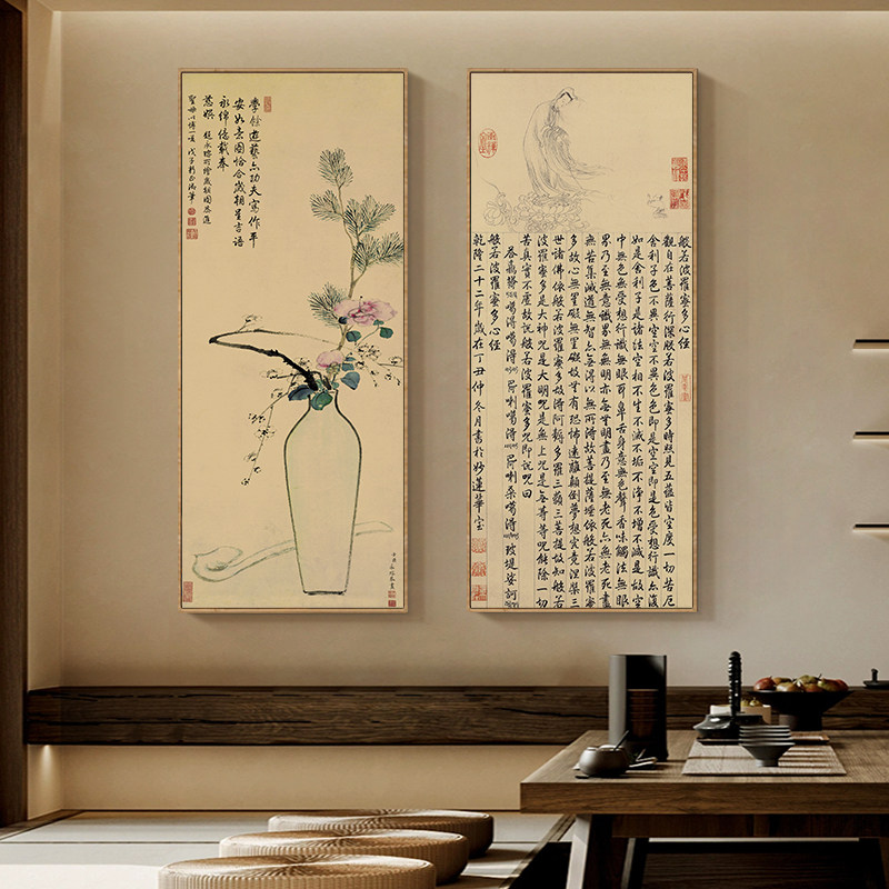 千手观音新中式茶室挂画佛系心经书法字画玄关装饰画竖版客厅壁画