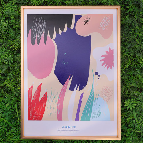 北欧相框定制来图定做A3铝合金画框架裱框挂墙60X90海报框A4摆台