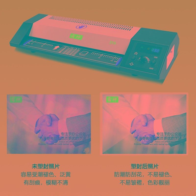 雷神过塑机A3商用塑封机家用照片雷盛过膜机A4办公文件胶膜机通用