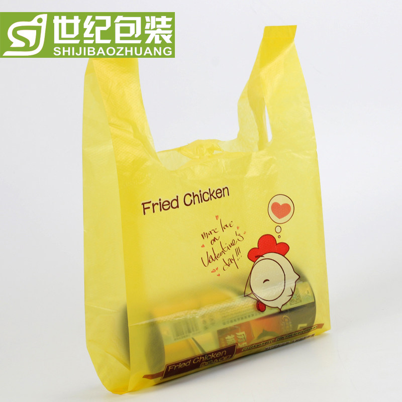 叫了个炸鸡外卖打包袋餐饮食品炸鸡汉堡包装袋一次性塑料袋定制