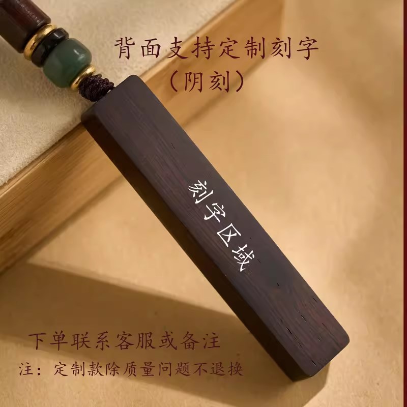 上上签创意情侣汽车钥匙扣刻字精致平安男士女包挂饰小众风挂件