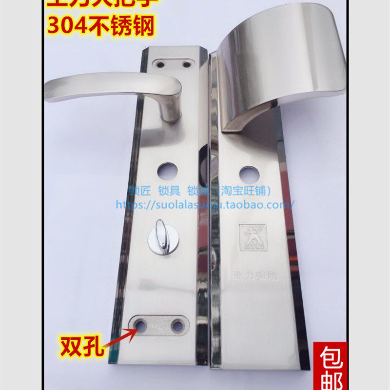 适用于王力特能锁防盗门专用把手304不锈钢锌合金把手