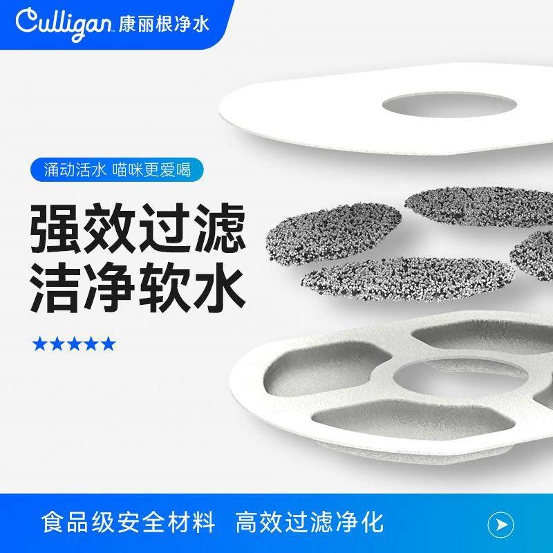 康丽根猫咪饮水机滤芯宠物自动狗狗喝喂水器饮水机流动过滤滤芯