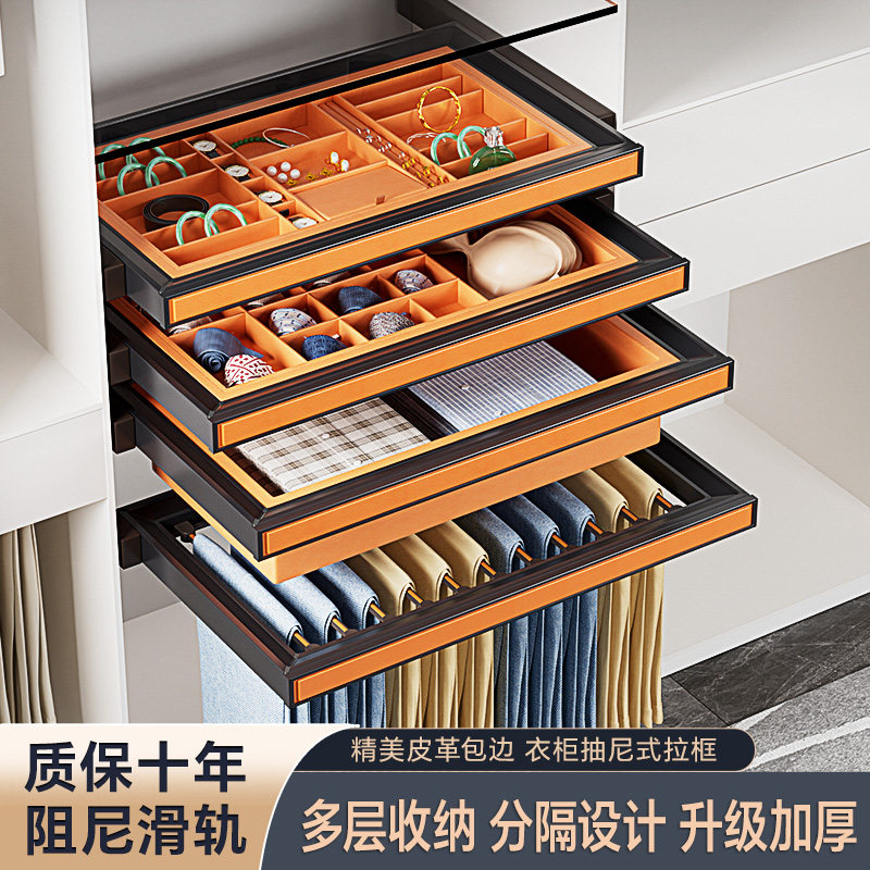 衣柜拉篮首饰盒抽屉式皮革格子抽挂裤架抽拉伸缩滑轨内置五金配件