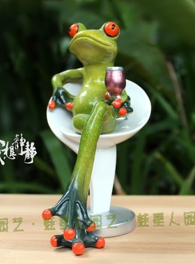 节操蛙星人家居装饰品创意青蛙摆件花架客厅阳台花园摆放趣味造景