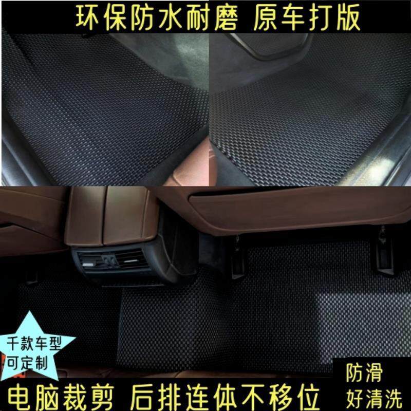 汽车脚垫专车定制pvc乳胶橡胶单片主副驾驶后排防水防滑耐磨车垫
