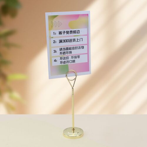 桌面可伸缩调节展示支架卡片立牌定制餐厅前台广告提示价格金属架